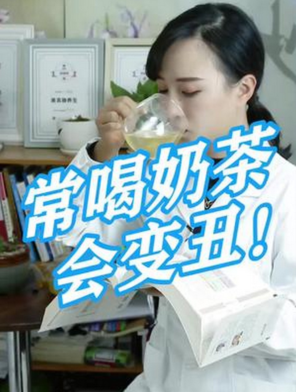 每天一杯奶茶快乐似神仙