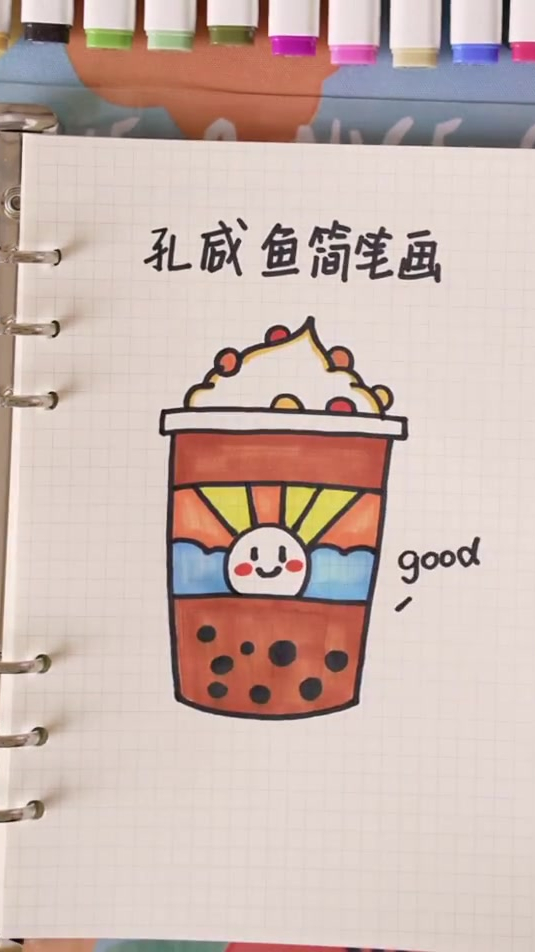 简笔画教程,基础超萌奶茶简笔手账素材