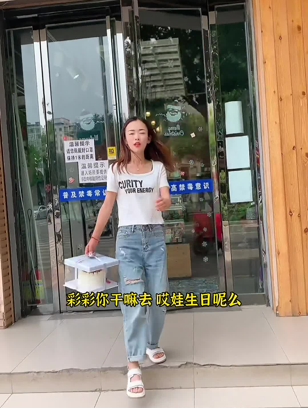 二小十字路口梵朵尔烘焙6寸3层水果蛋糕只要56。8