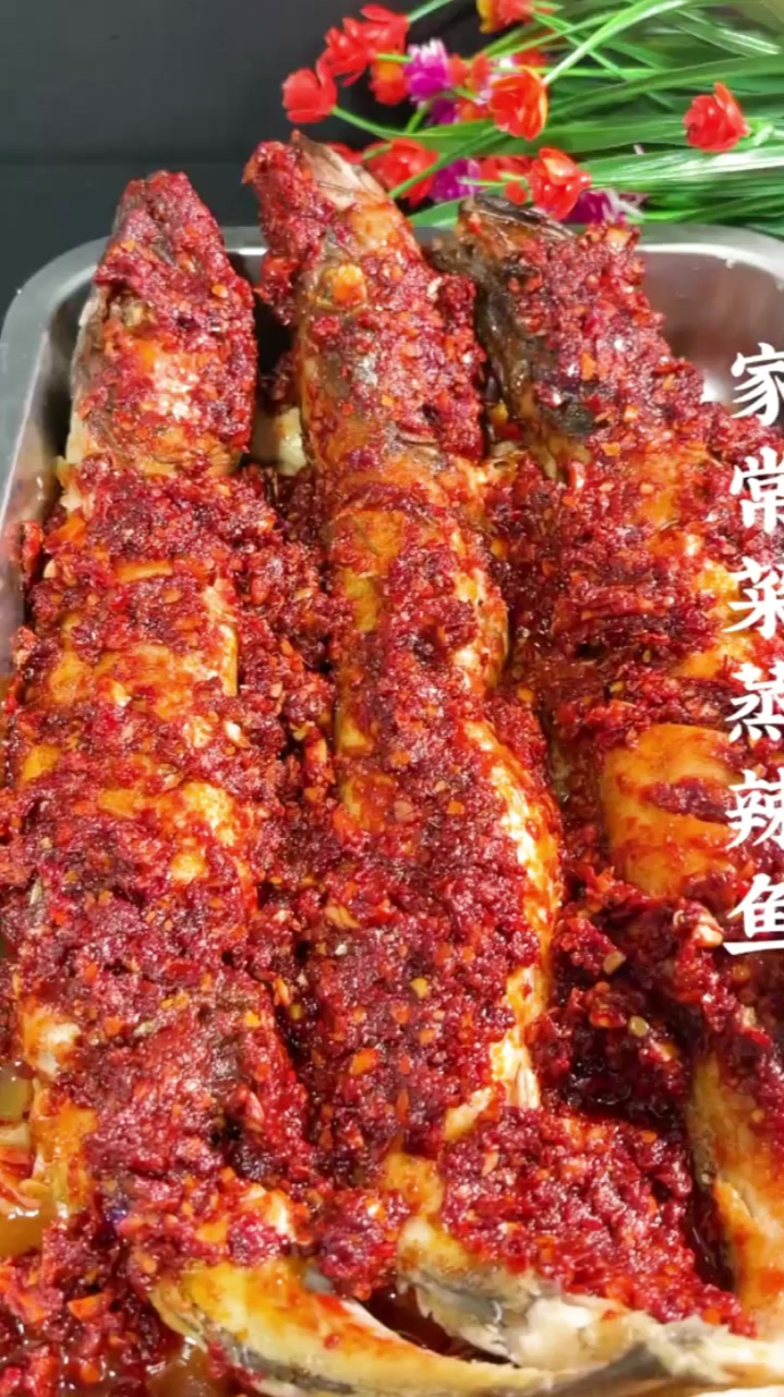 蒸辣鱼的家常做法