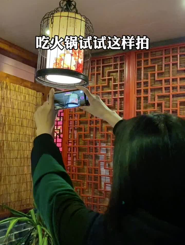 家人朋友聚餐吃火锅试试这样拍聚餐拍摄技巧研究所