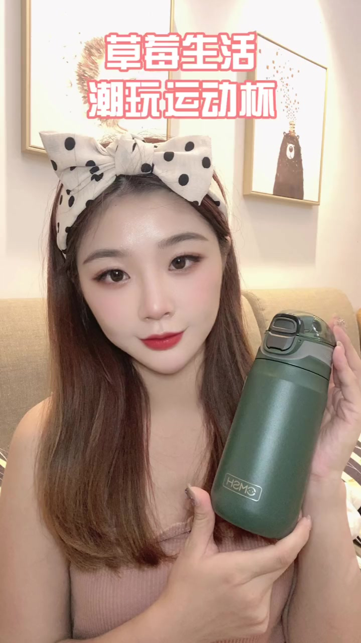 CMSH草莓生活,运动水杯,潮玩运动杯,随身携带太爱了!