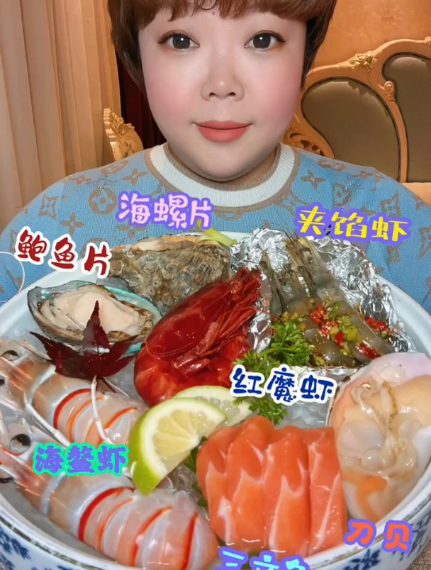 一大盘的海鲜拼盘,夹馅大虾,红魔虾,海鳌虾,鲍鱼,三文鱼