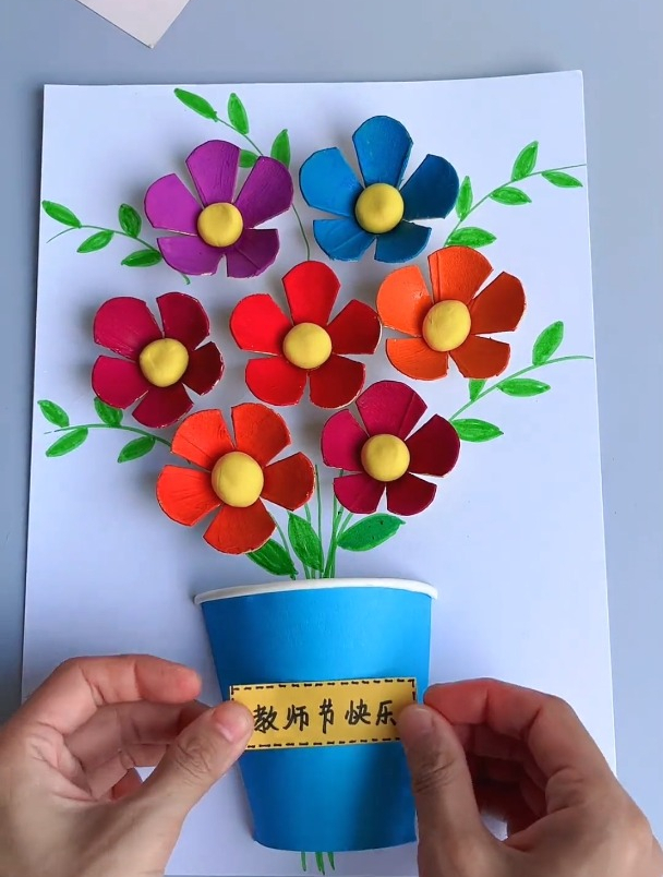 用家里的鸡蛋托,制作简单好看的彩色花束 教师节礼物