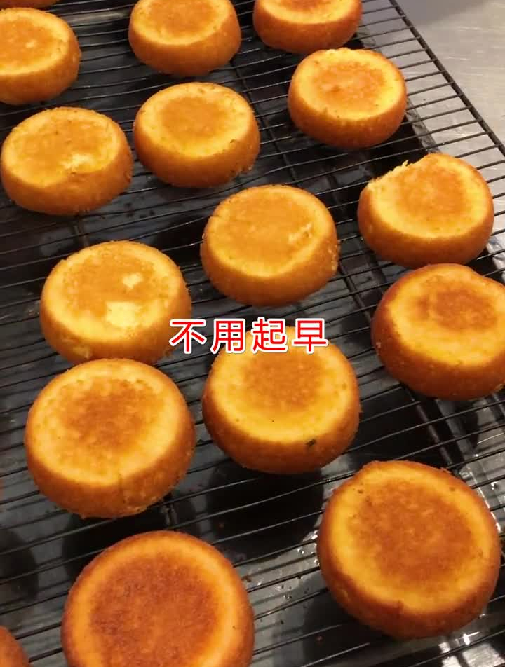 糯米蛋糕配方:小料20克、泡打粉6克