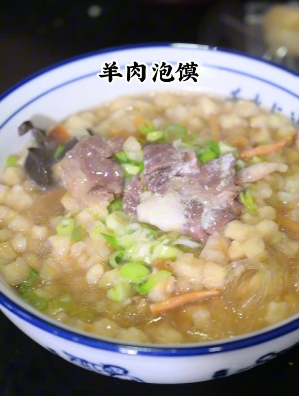 品质升级、还原堂食,在家就能吃到泡馍馆的味道