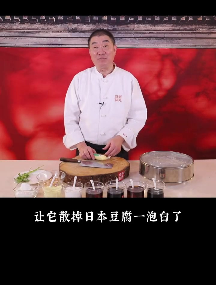 国宴菜家常做90秒学会干贝银丝