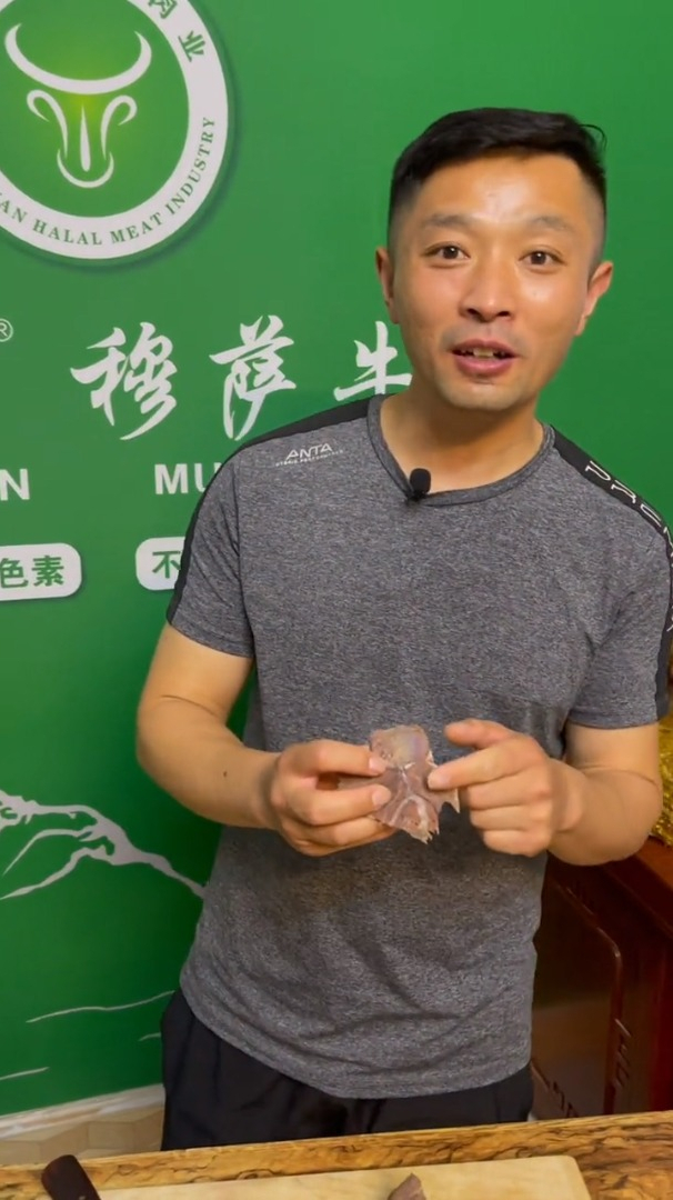 牛肉有彩虹的颜色!你知道为什么吗?