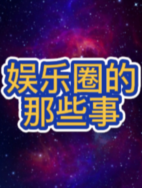 1988年春晚有多潮,轻功登台,唐老鸭孙悟空同框
