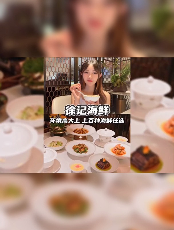 海鲜界的大佬!徐记海鲜真的不是浪得虚名呀!