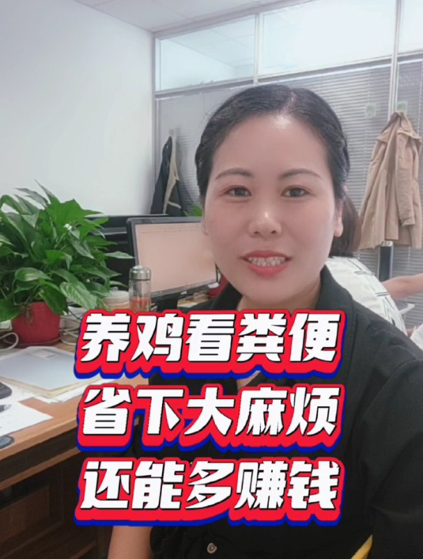 观察鸡粪便,省下大麻烦