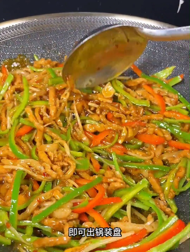 青椒肉丝家常做法,嫩滑入味又下饭,比饭店的都好吃!