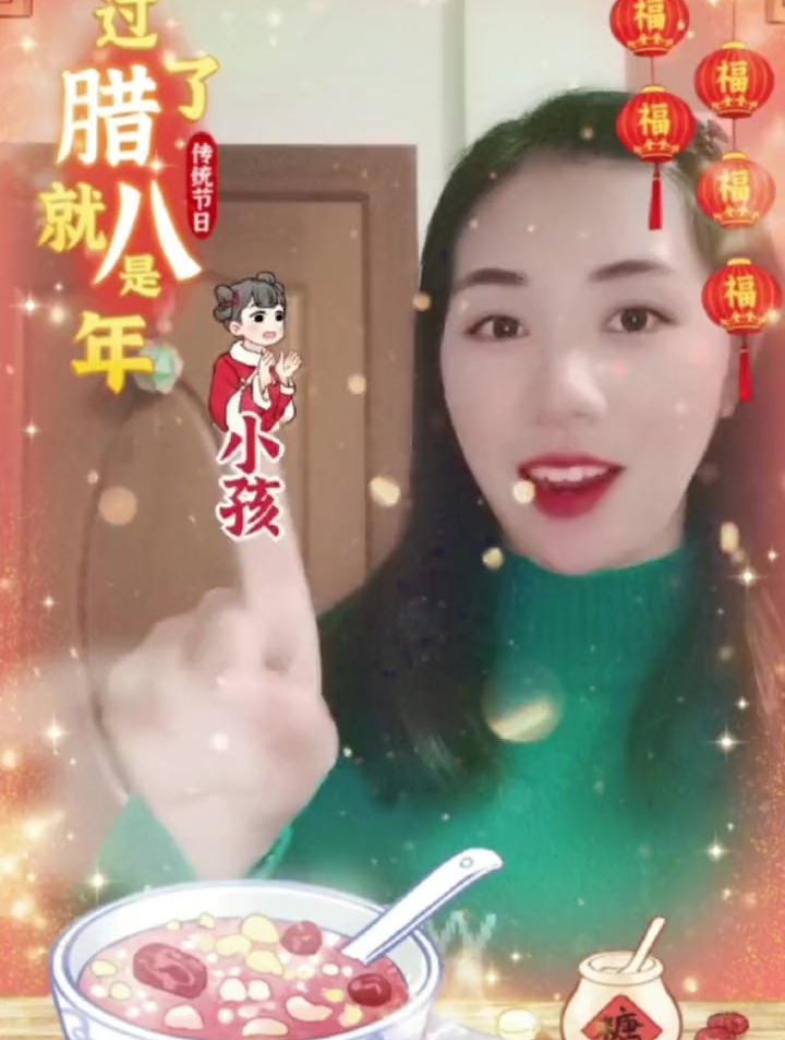 腊八节,您吃腊八粥了吗?