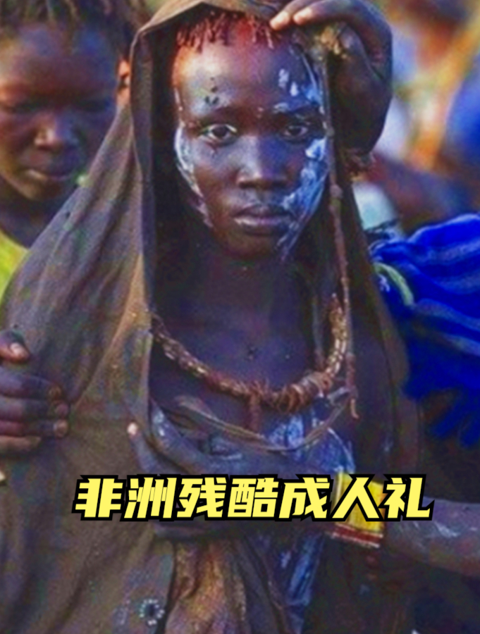 非洲残酷成人礼,女人想要结婚就必须进行割礼!