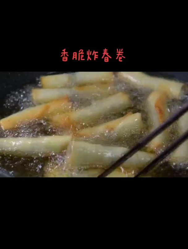 这道香脆炸春卷,是多少人儿时的回忆呀!赶紧学学怎么做吧
