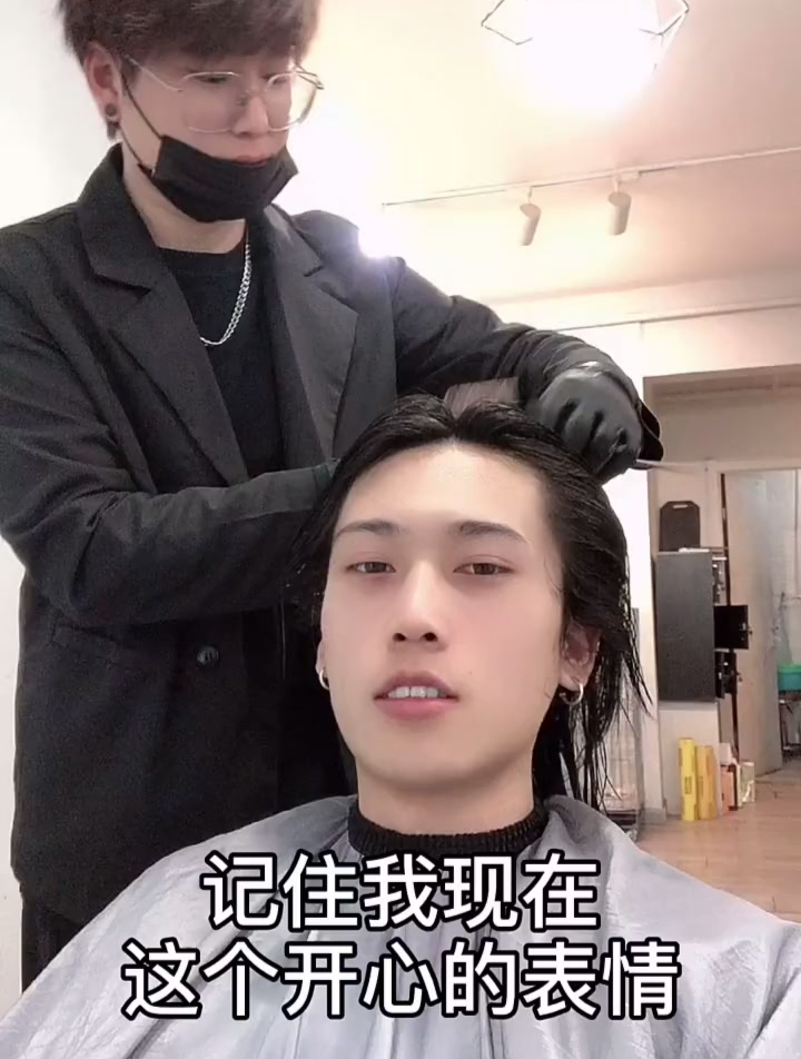 男士烫发狼尾鲻鱼头,这一头长发没了