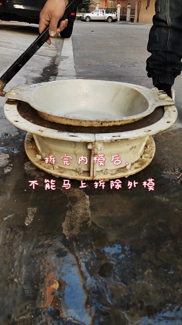 1_60椭圆花盆模具制作过程 水泥花盆制作 水泥花盆 自制水泥花盆