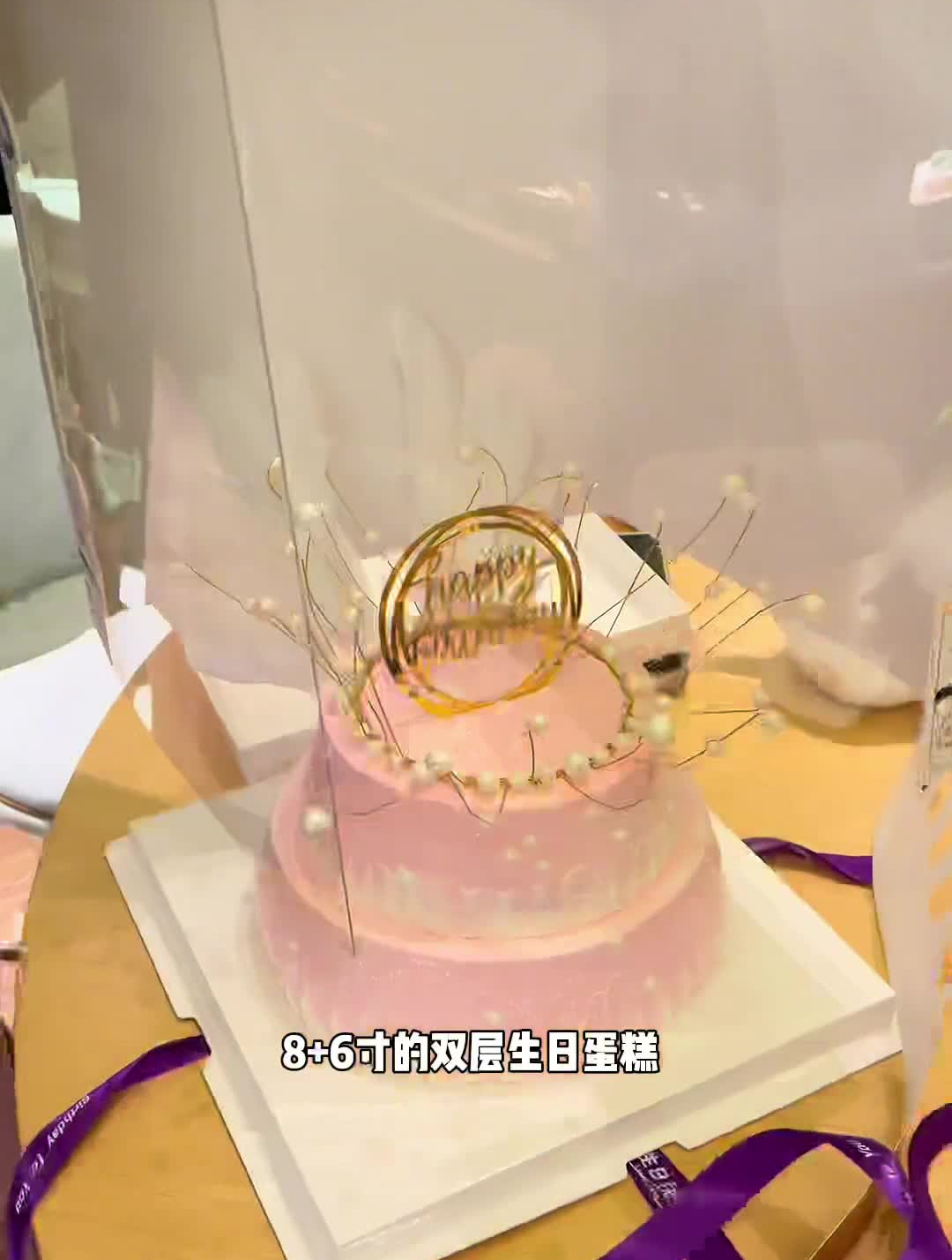 在大连90块钱就能买到8+6寸的双层生日蛋糕,全城下单可送货