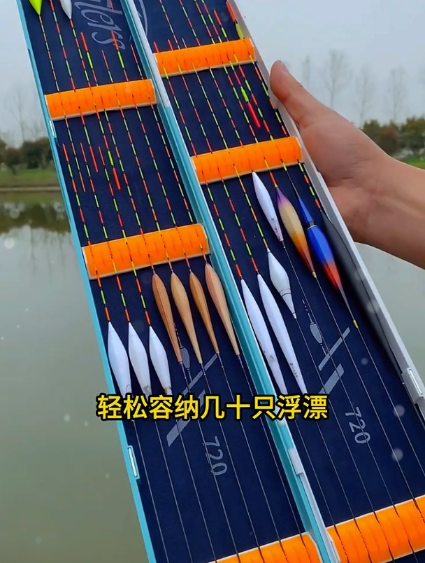 钓鱼漂盒:重点不仅是收纳渔具,大师从多角度解读漂盒选择技巧!