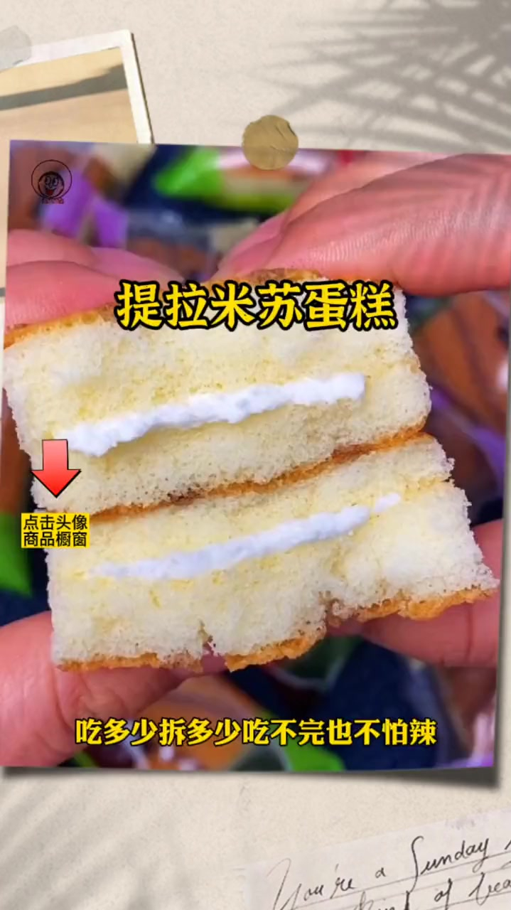 想吃提拉米苏蛋糕,但又嫌贵,那就快来试试这块小提拉米苏吧