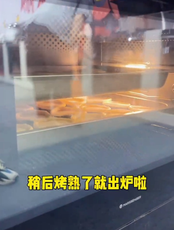 烤蛋挞介绍