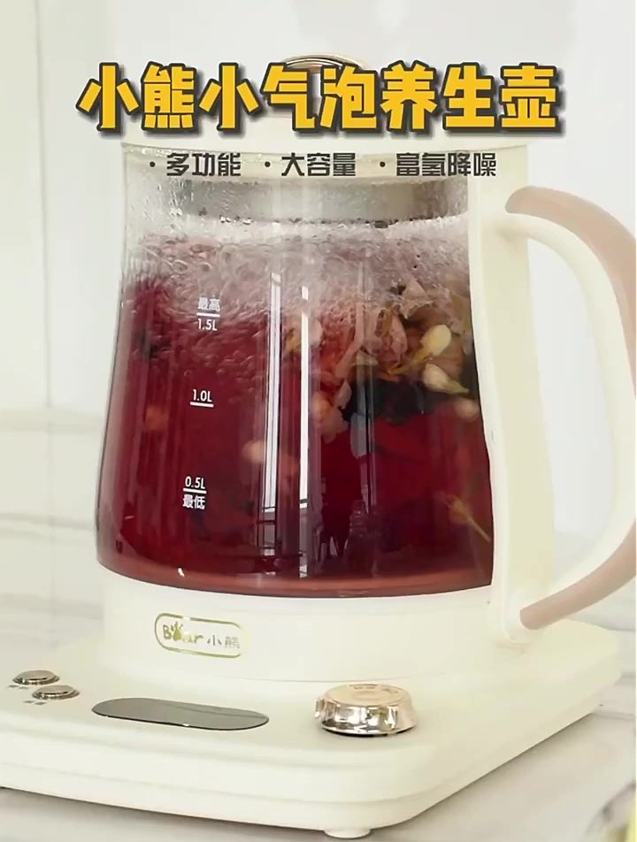小熊养生壶质量怎么样?实际入手使用感受分享