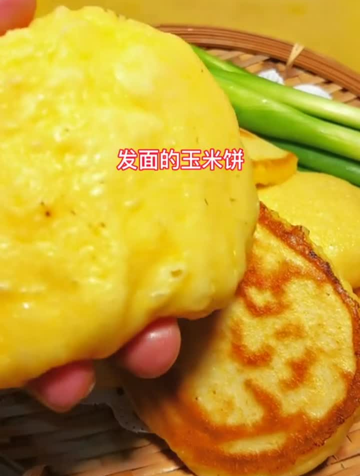 玉米饼子做法,家人们也可以用牛奶代替水来和面美食