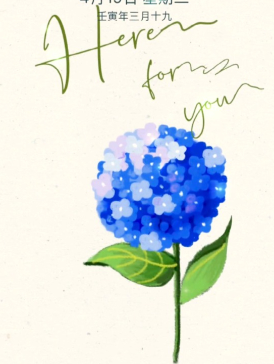 你们要的绣球花来啦!尽力研究出最简单的画法