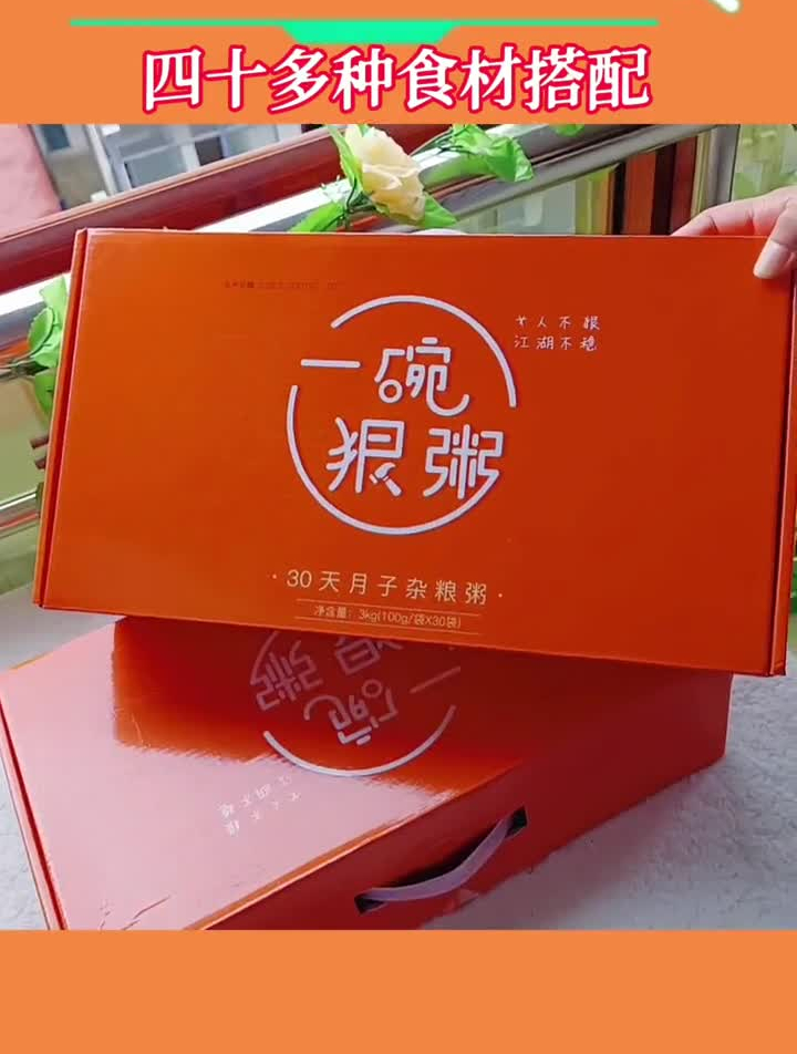 想要产后恢复好,30天不重样的月子粥请收好