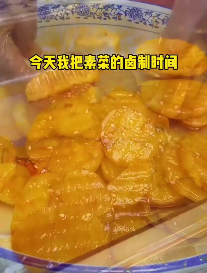 深受年轻人喜欢的卤素菜 这样做出来的卤素菜比肉还好吃