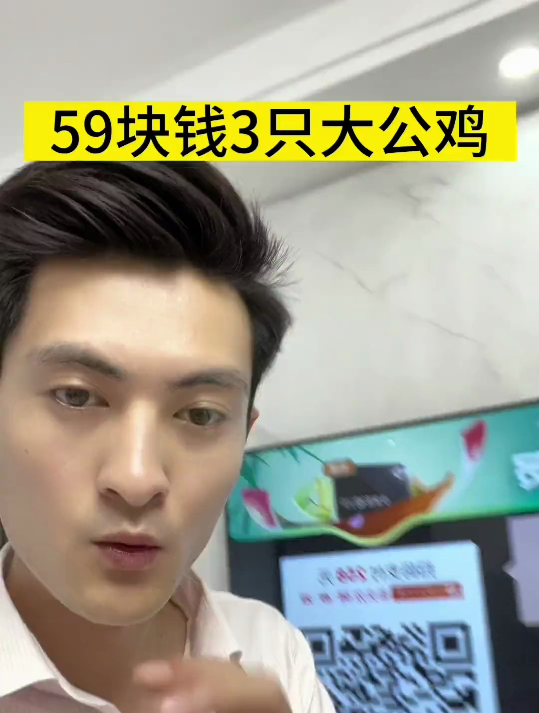 59块钱买3只大公鸡,是真的嘛?这帮黑心商家,太让人气愤了