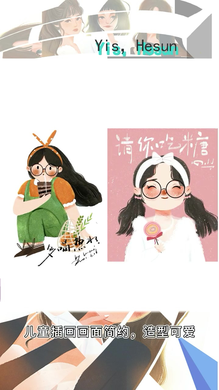 带你走进插画的风格到底有多少