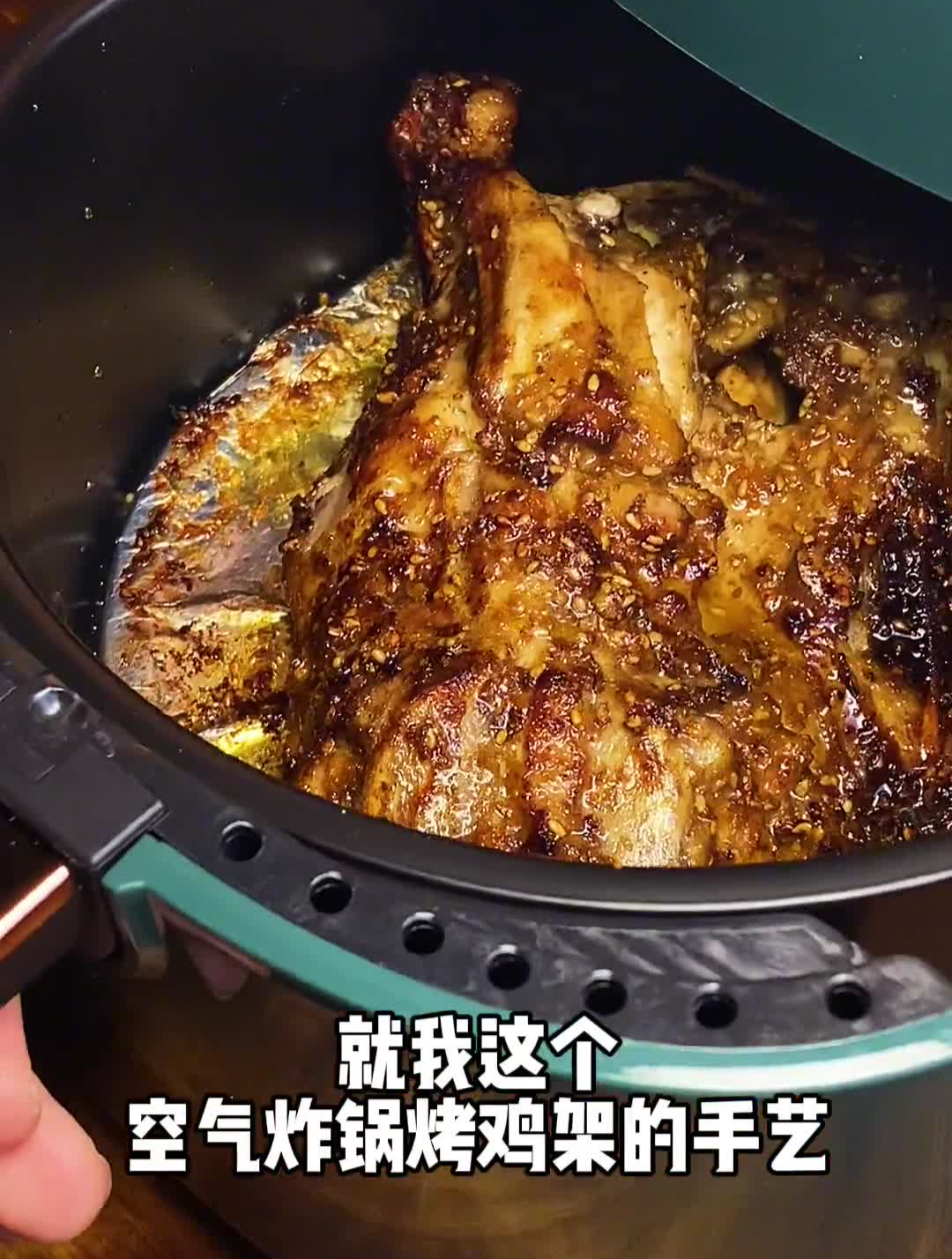 好物年货节这样的做的烤鸡架干净卫生,比路边摊还好吃