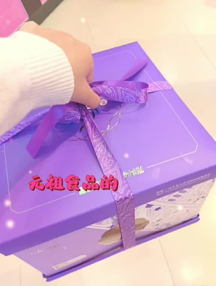 虎年新气象,虎虎生威蛋糕来了!