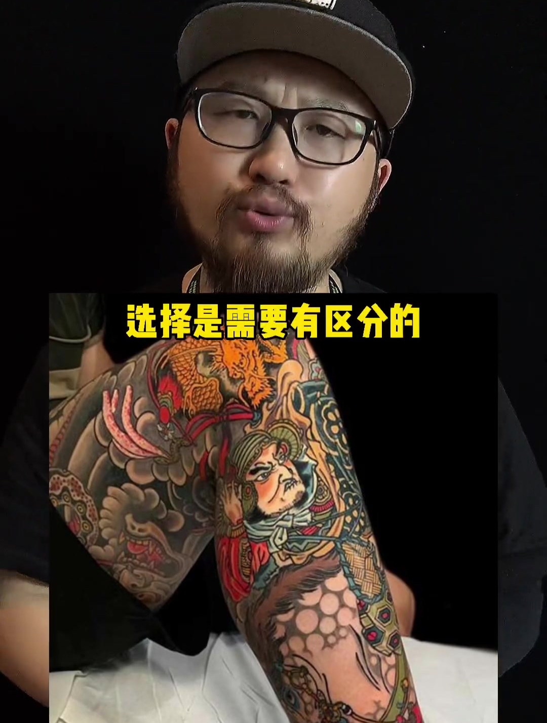 低调的王者 纹身 tattoo 花腿