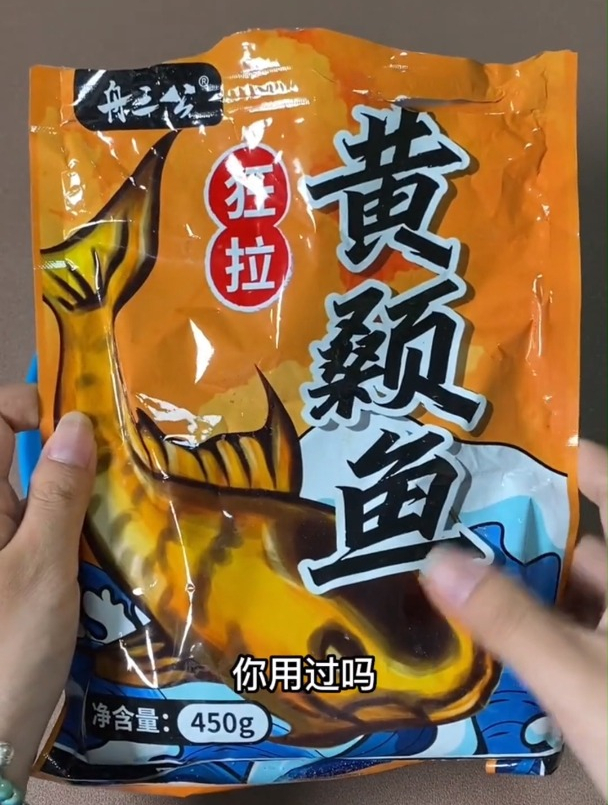 钓黄辣丁比蚯蚓还好用的饵料它来了!