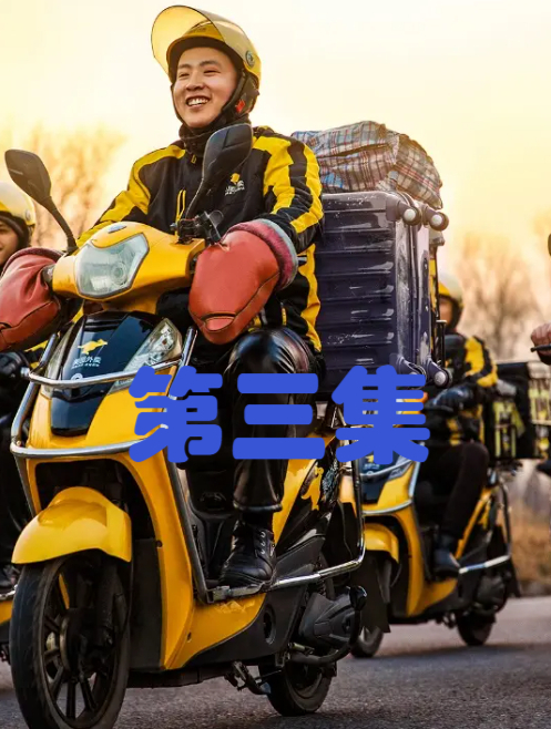 男子白嫖外卖吃了就退款,点30单退了10单,被平台封号后还不服