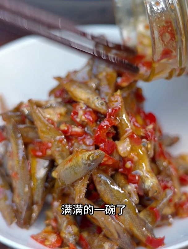 湖南柴火烟熏谷物焙干的剁椒小鱼仔下酒又下饭