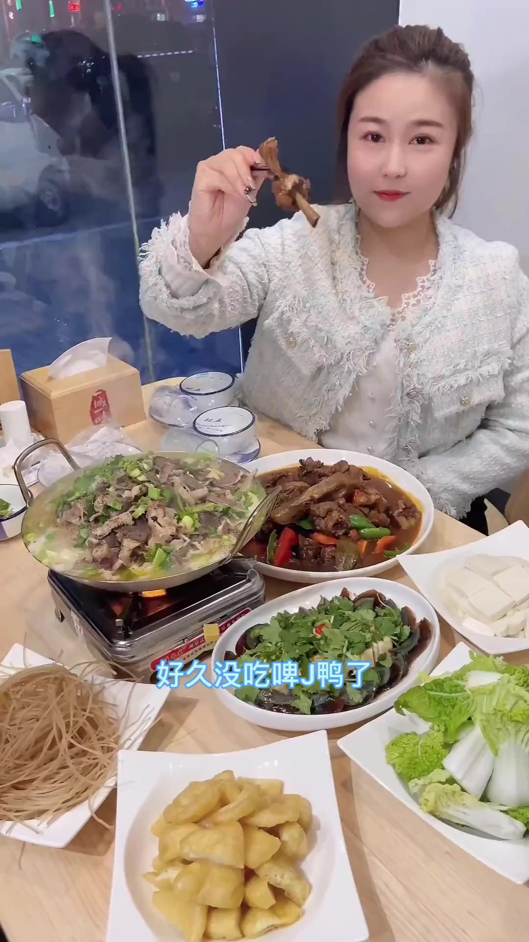 88的套餐3个人正好,啤酒鸭真的绝绝子,汤汁泡米饭能吃3碗