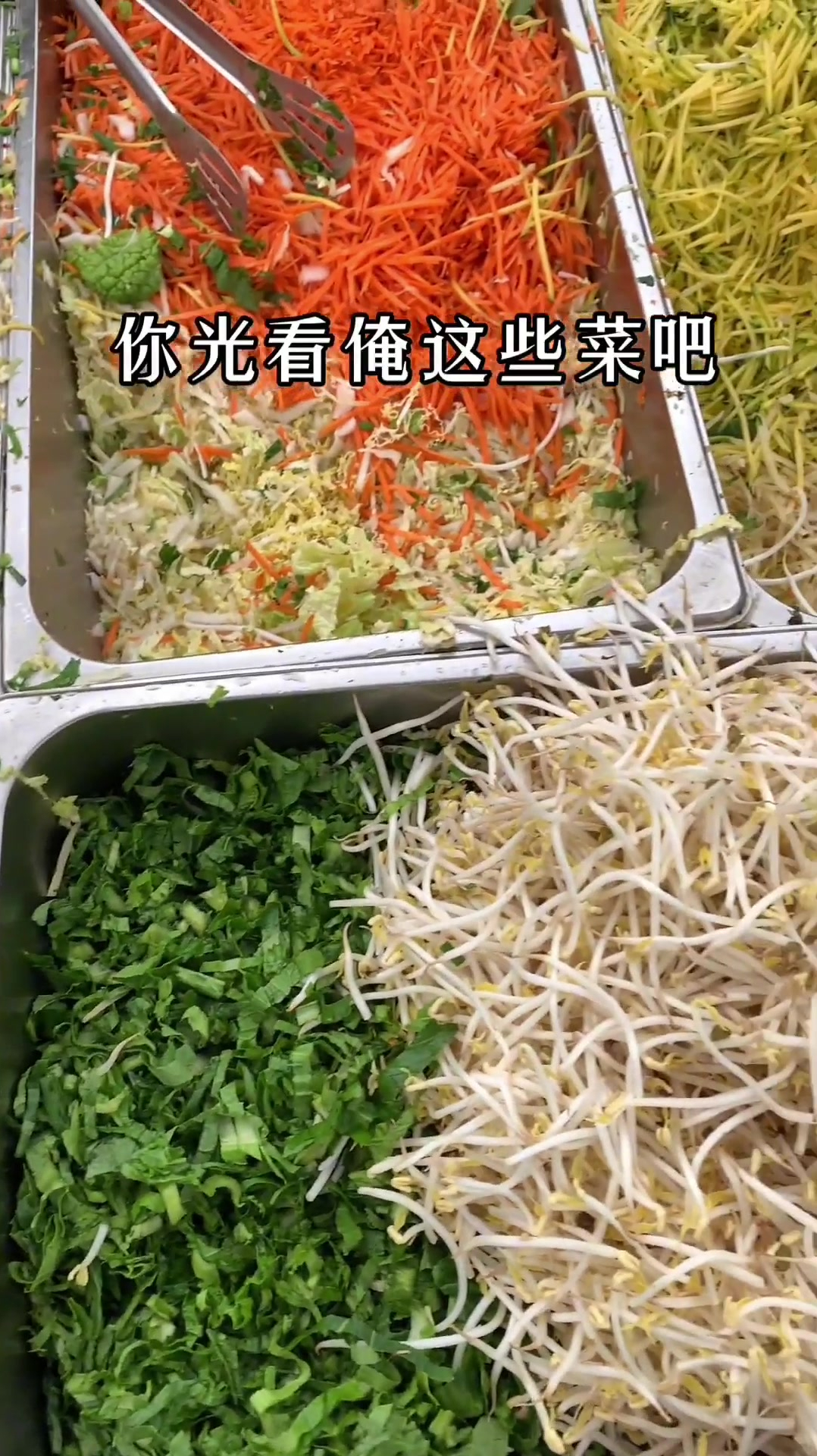 泰安光彩大市场市场西路的三轮车滕州菜煎饼