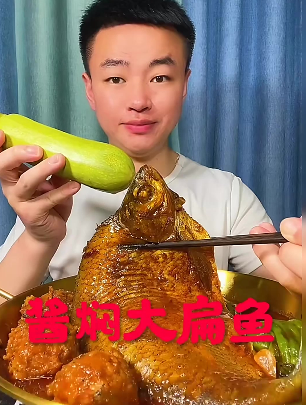 大扁鱼配肉圆子放大酱炖老香了!喷香!美食 红烧鱼