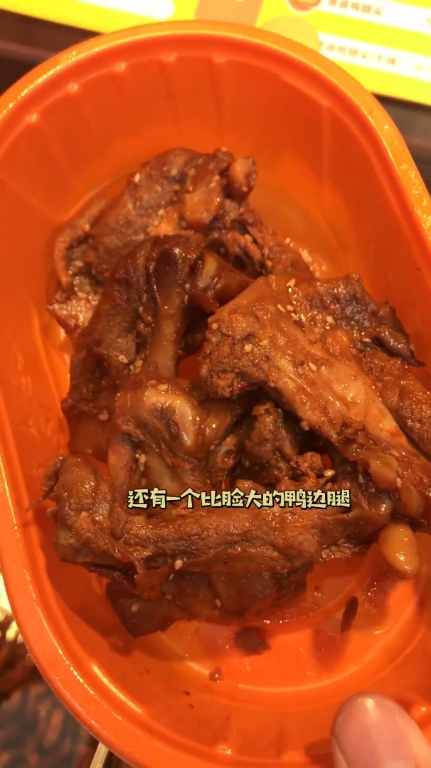 煌上煌也出全家桶啦!鸭翅鸭脖鸭边腿统统打包走!