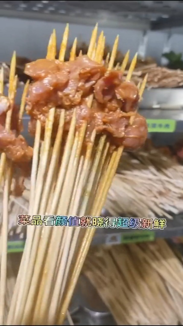 成都最火爆的串串店,你打卡了吗?