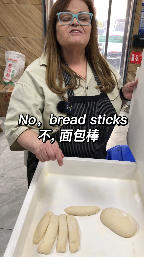 面包棒英语怎么说