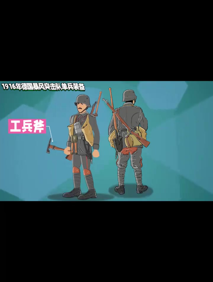凡尔登绞肉机-杜奥蒙堡的陷落