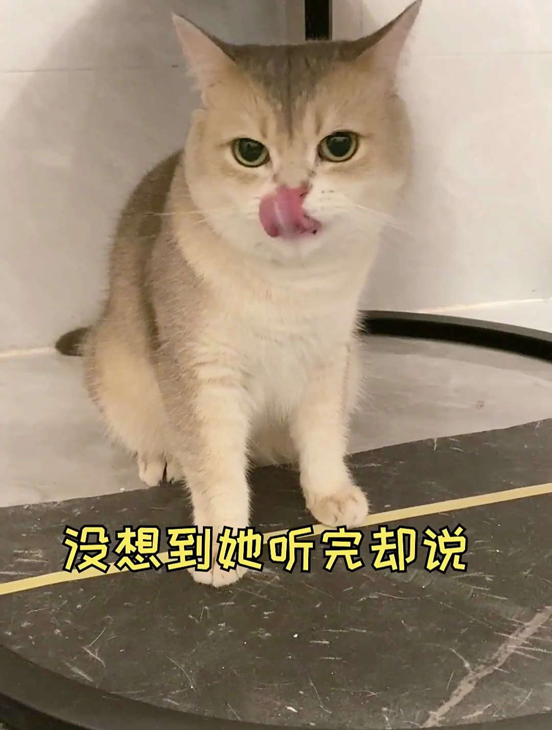 你们听过这个忌讳吗