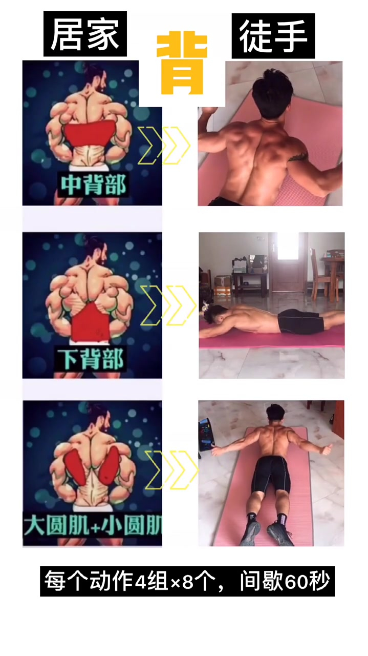 跟教练健身,你省了去健身房的费用