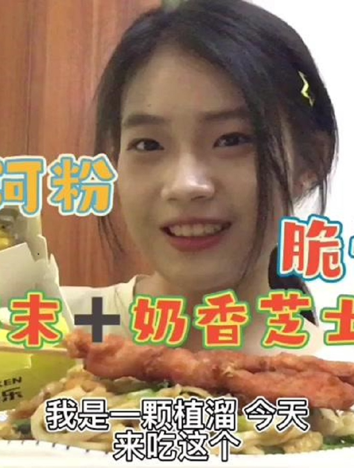 奶香芝士,蜂蜜芥末味炸鸡,这谁看了不迷糊