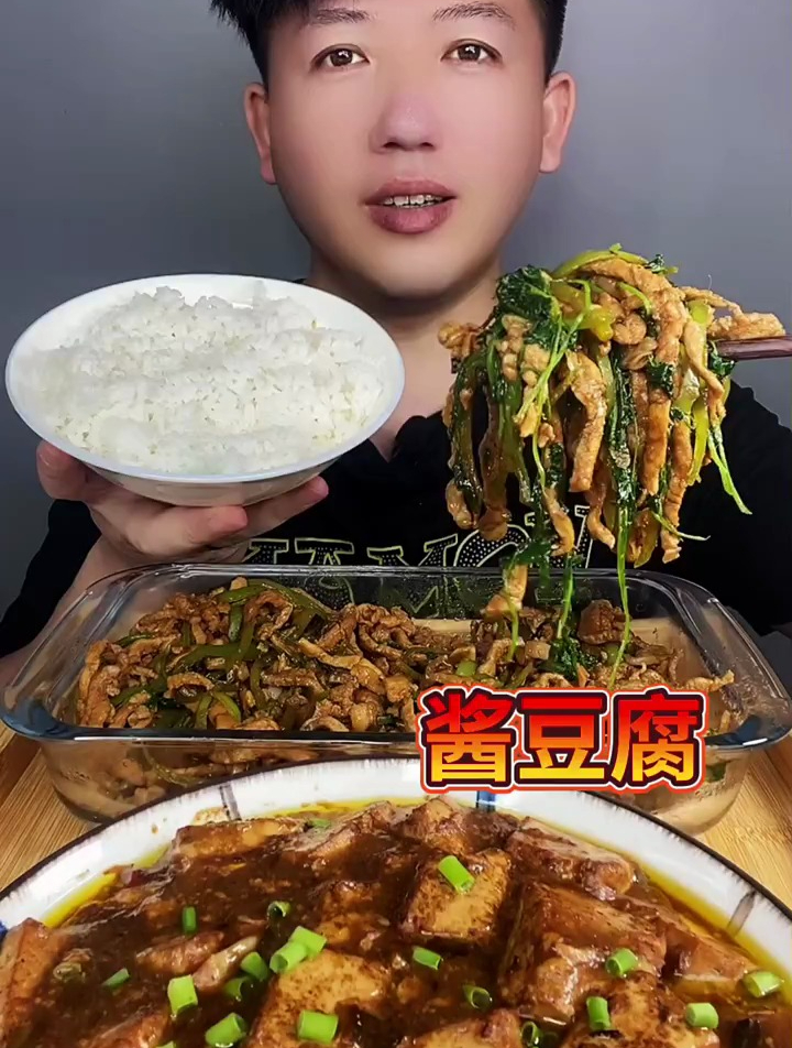 香辣肉丝 酱豆腐,嘎嘎好吃又下饭、真香呀～