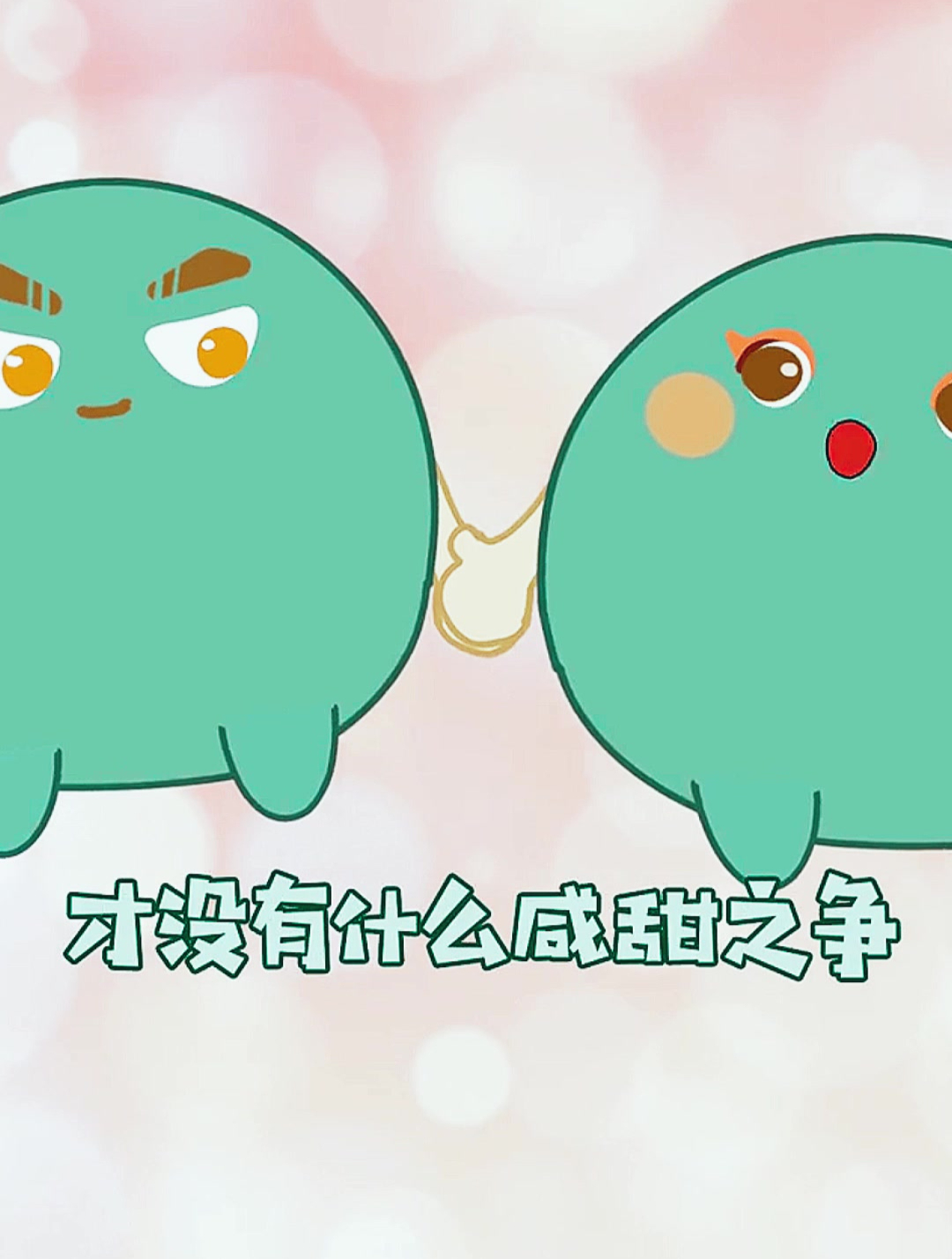 你知道,清明节为什么要吃青团吗?